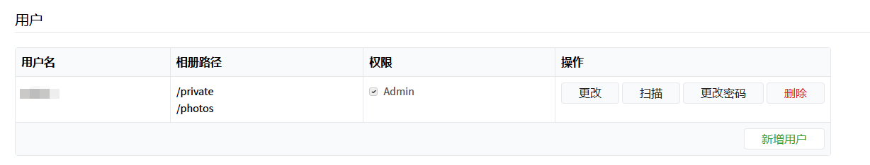 image-20250617224027119