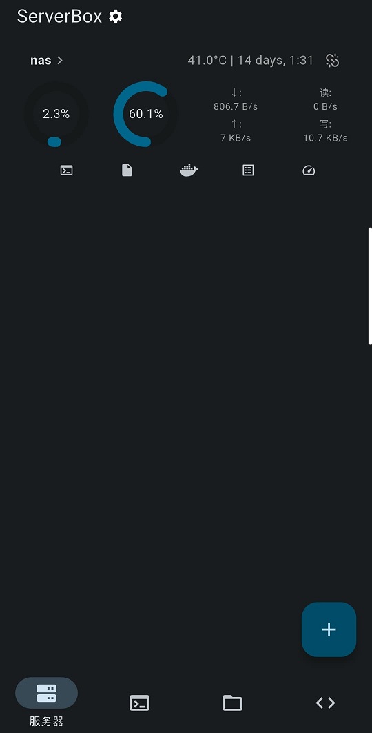 Screenshot_20250814_204352_ServerBox