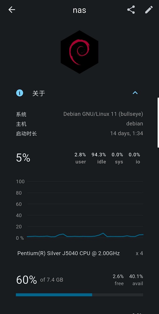 Screenshot_20250814_204705_ServerBox