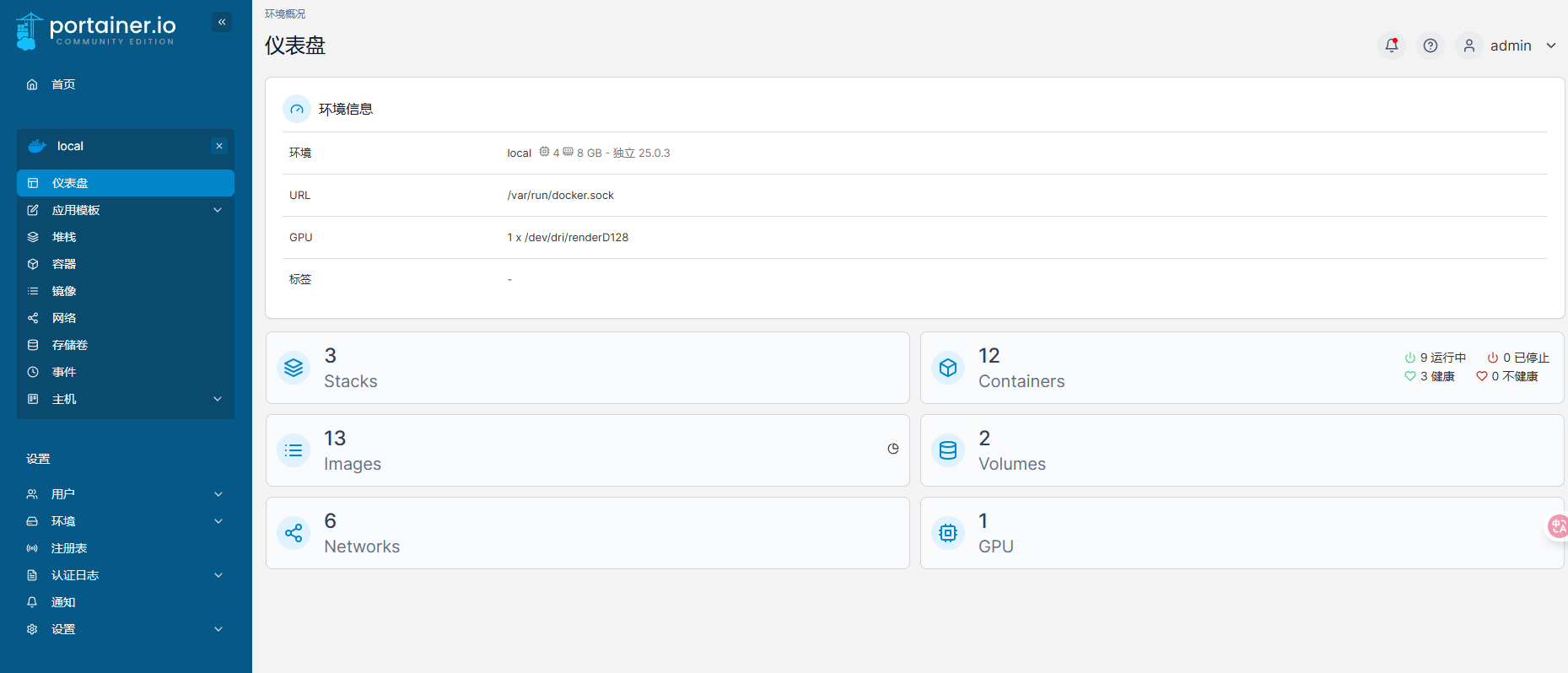 image-20250614120131550