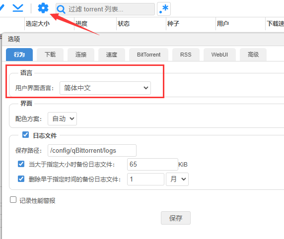 image-20250615115000144