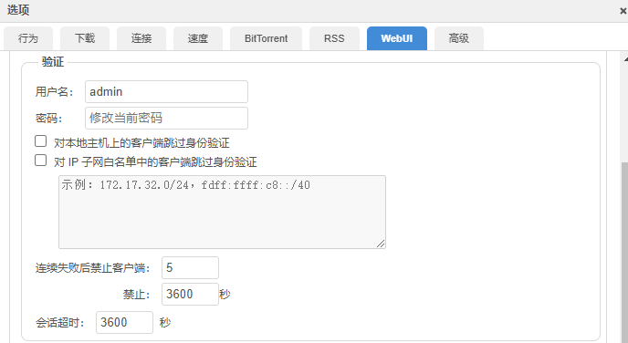 image-20250615115248894