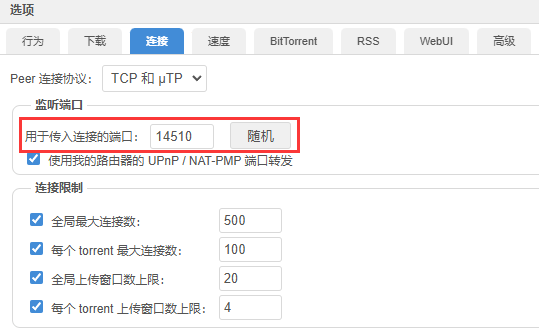 image-20250615115450536