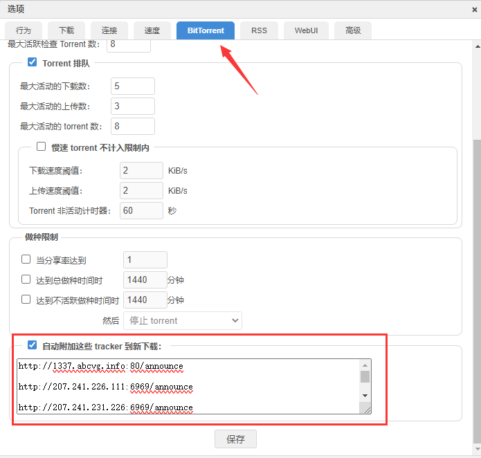 image-20250615120148452