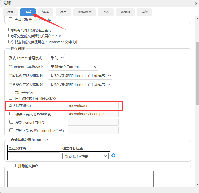 image-20250615120359623