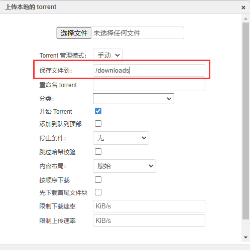 image-20250615120503870