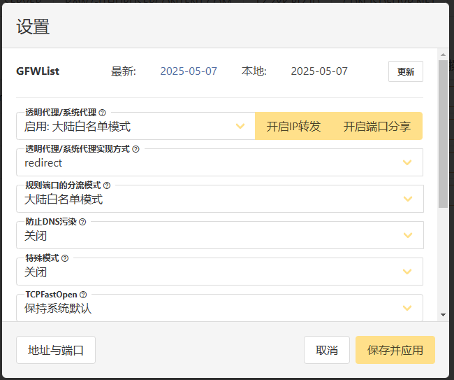 image-20250615094349529