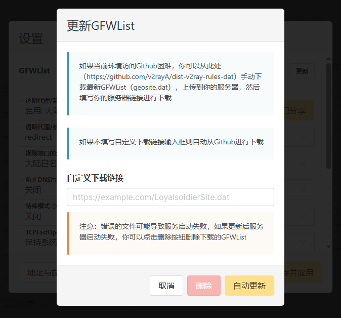 image-20250816231852555