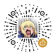 夏沫の浅雨 微信支付