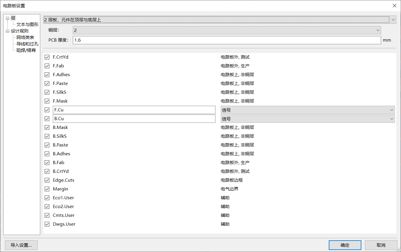 image-20210814212055614