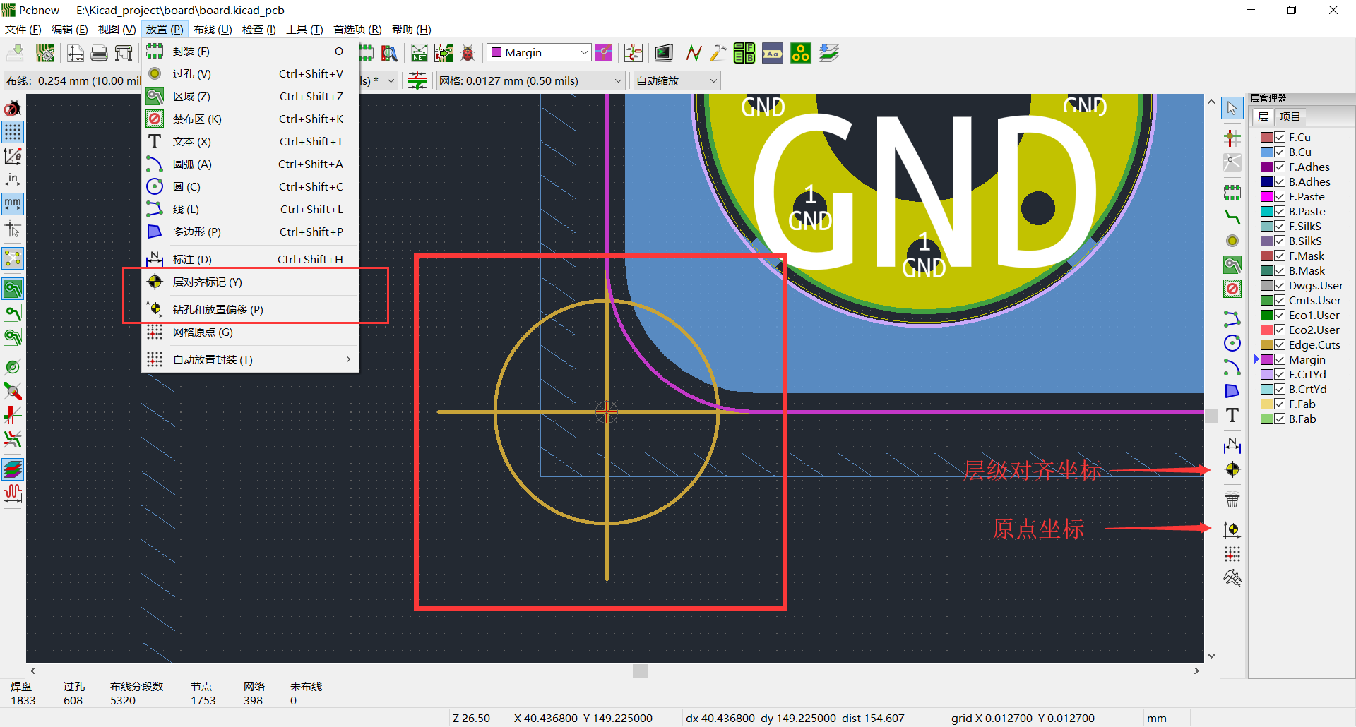 image-20210814222049491