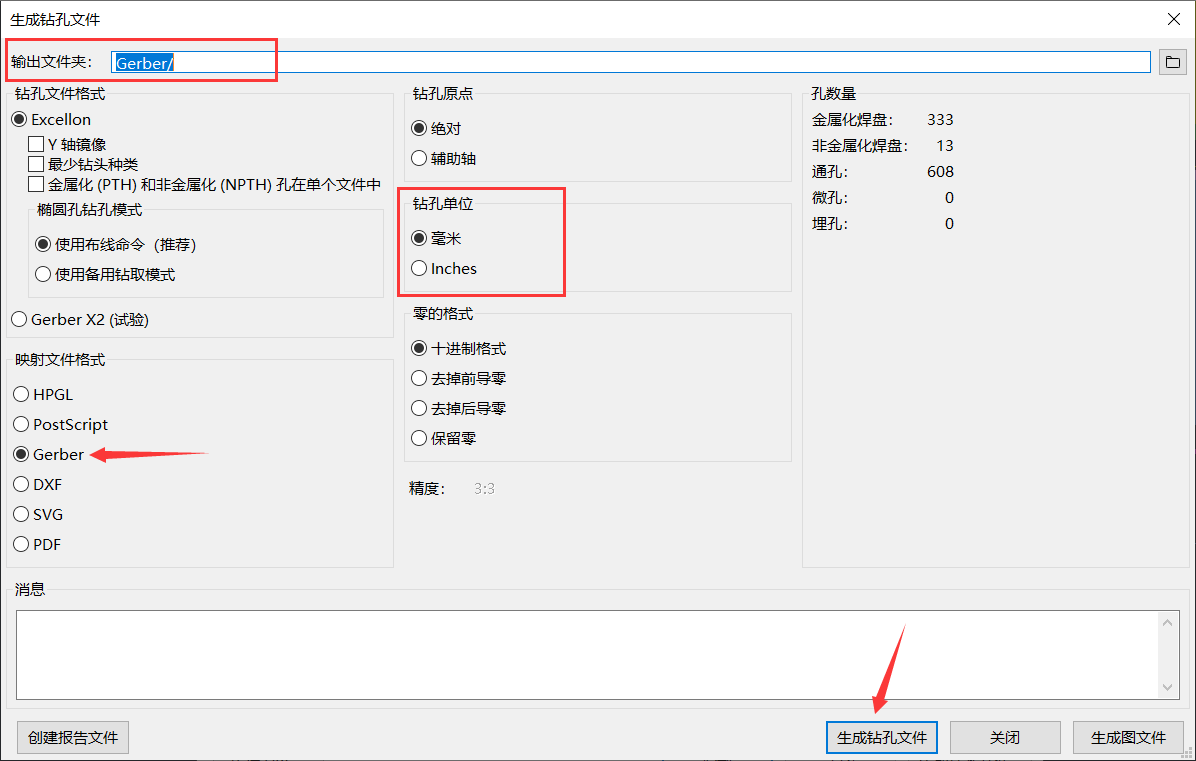 image-20210814222350241