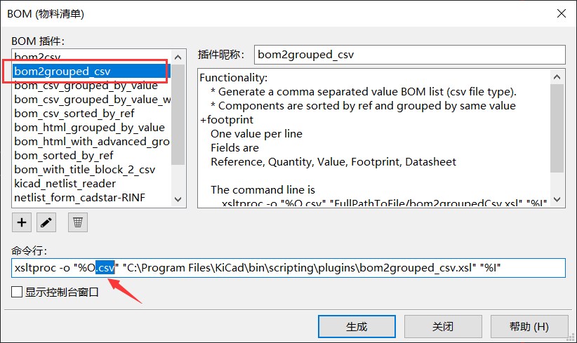 image-20210814230521885