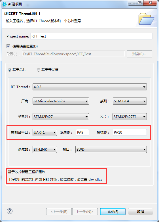 TIM截图20220226114622
