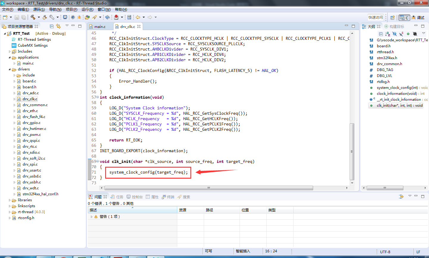 TIM截图20220226115723