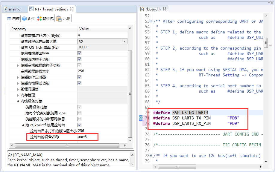 TIM截图20220226120341