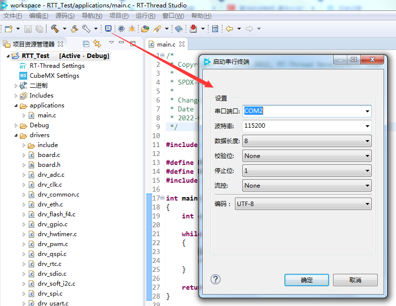 TIM截图20220226141345