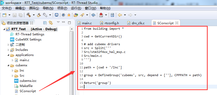 TIM截图20220226150650