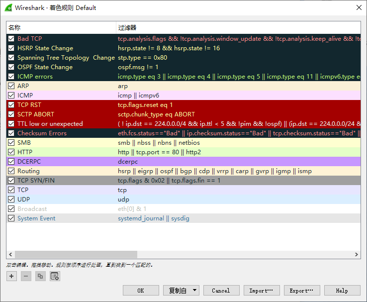 image-20221006162351042